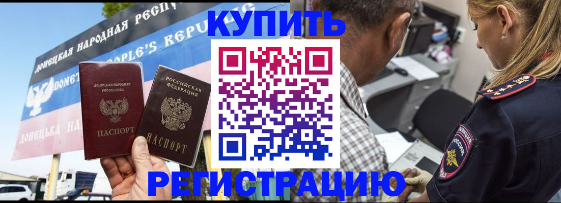 временная регистрация госуслуги в Гусиноозёрске